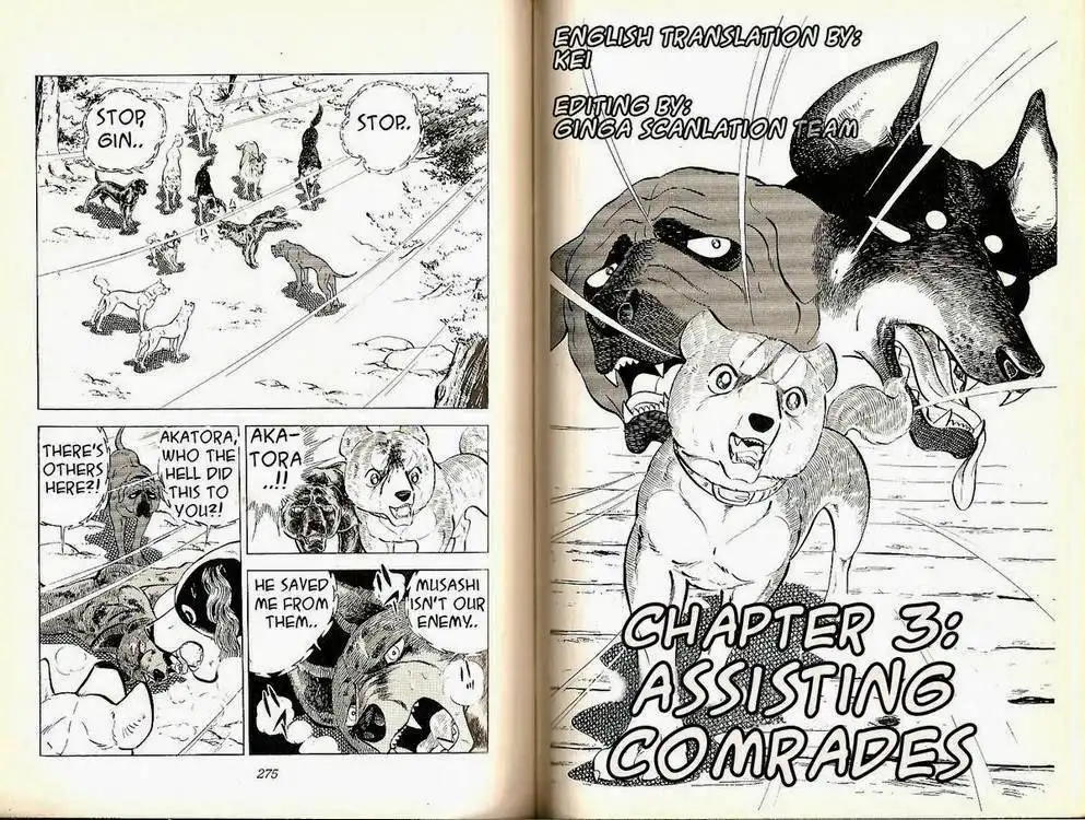 Ginga Nagareboshi Gin Chapter 25 2